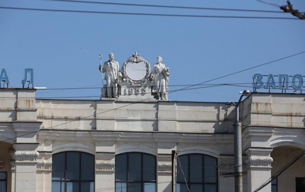 В Запорожье на здании вокзала закрыли серп и молот В Запорожье на здании вокзала закрыли серп и молот