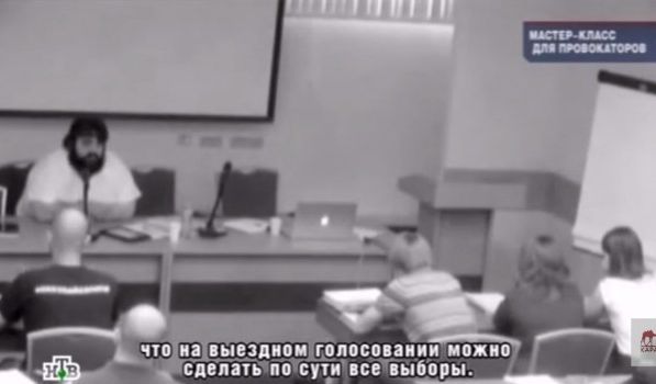 На семинарах «Открытой России» наблюдателей на выборах обучают провокациям (ВИДЕО) На семинарах «Открытой России» наблюдателей на выборах обучают провокациям (ВИДЕО)