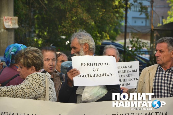 Директорами киевских заводов ставят… почтальонов — протест рабочих «Большевика» Директорами киевских заводов ставят… почтальонов — протест рабочих «Большевика»