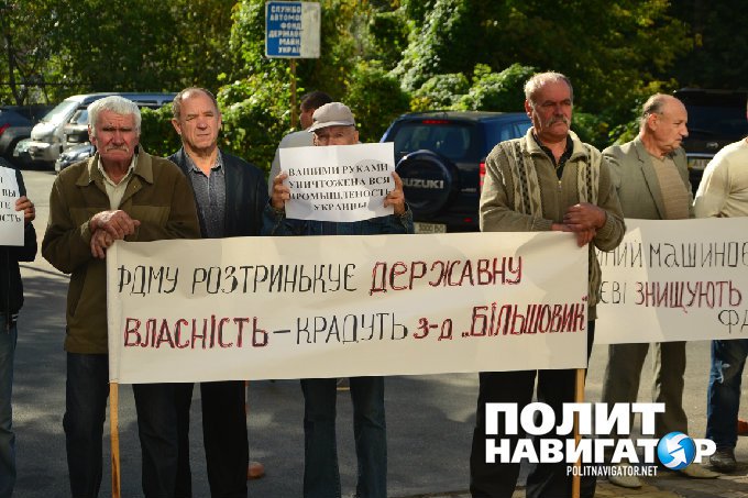 Директорами киевских заводов ставят… почтальонов — протест рабочих «Большевика» Директорами киевских заводов ставят… почтальонов — протест рабочих «Большевика»