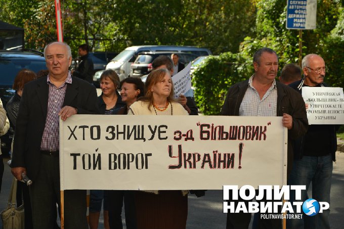 Директорами киевских заводов ставят… почтальонов — протест рабочих «Большевика» Директорами киевских заводов ставят… почтальонов — протест рабочих «Большевика»