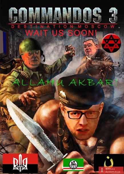 Яценюк - чеченец. Мемы недели Яценюк - чеченец. Мемы недели