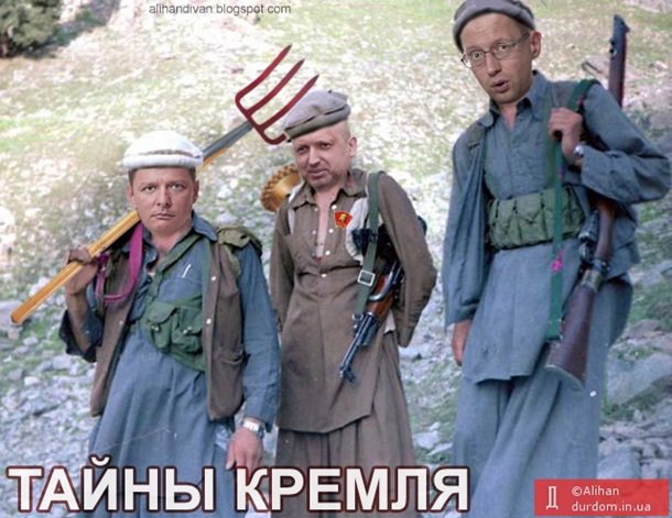 Яценюк - чеченец. Мемы недели Яценюк - чеченец. Мемы недели