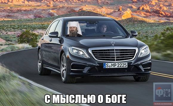 Яценюк - чеченец. Мемы недели Яценюк - чеченец. Мемы недели