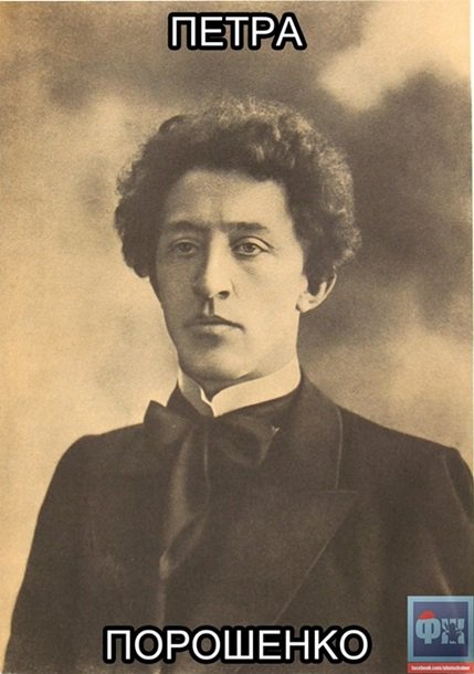 Яценюк - чеченец. Мемы недели Яценюк - чеченец. Мемы недели