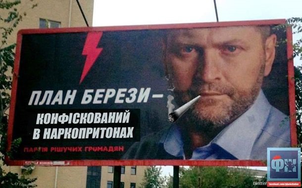 Яценюк - чеченец. Мемы недели Яценюк - чеченец. Мемы недели