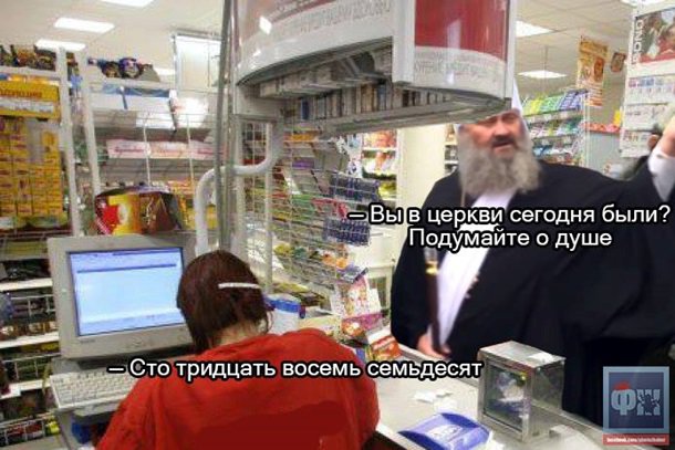 Яценюк - чеченец. Мемы недели Яценюк - чеченец. Мемы недели