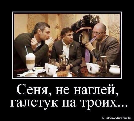 Яценюк - чеченец. Мемы недели Яценюк - чеченец. Мемы недели