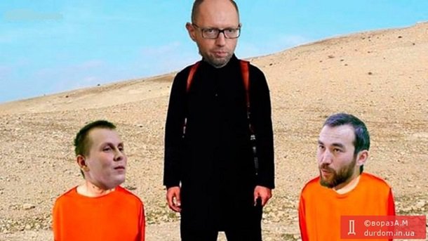 Яценюк - чеченец. Мемы недели Яценюк - чеченец. Мемы недели