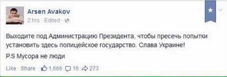 Харьковские нацисты твердо решили поубивать друг друга Харьковские нацисты твердо решили поубивать друг друга