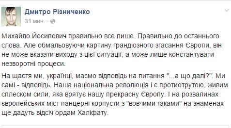 Карбат "Донбасс" обещает прекрасной Европе украинские танковые корпуса с "Волчьими крюками" Карбат "Донбасс" обещает прекрасной Европе украинские танковые корпуса с "Волчьими крюками"