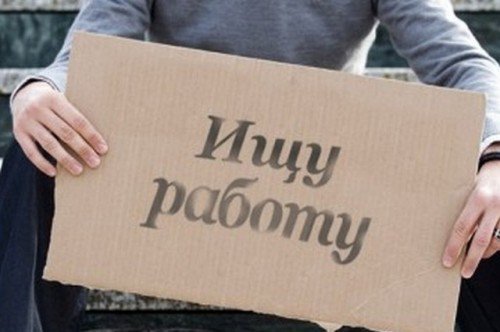 Крым. Трудоустройство для молодых Крым. Трудоустройство для молодых