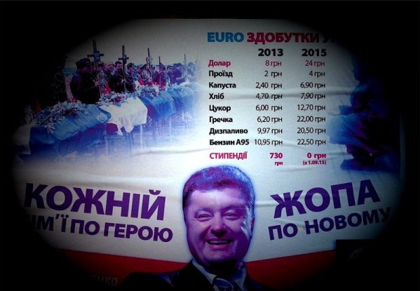 В Николаеве появились антиправительственные листовки В Николаеве появились антиправительственные листовки