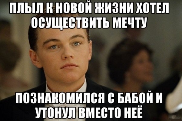 Немного юмора или все проблемы из за женщин )))) 