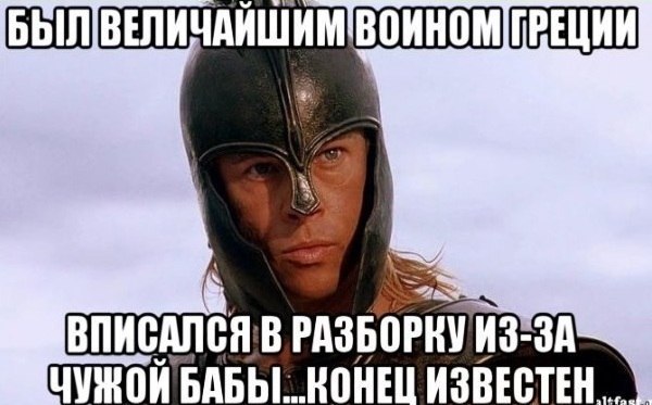 Немного юмора или все проблемы из за женщин )))) 