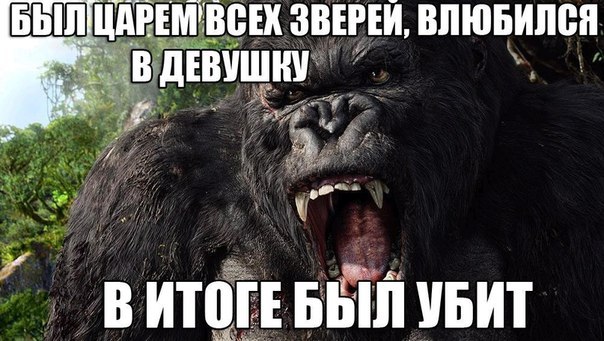 Немного юмора или все проблемы из за женщин )))) 