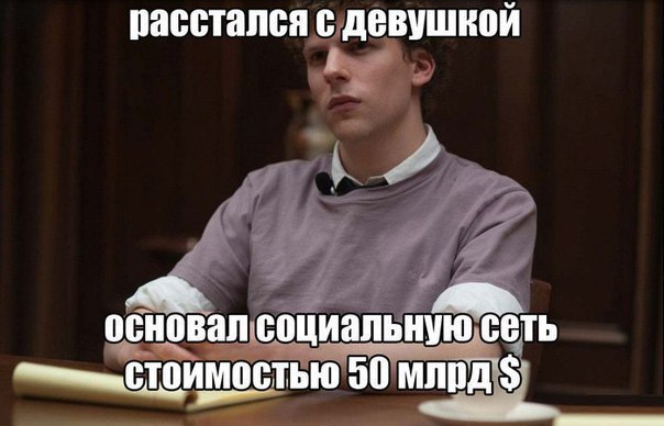 Немного юмора или все проблемы из за женщин )))) 