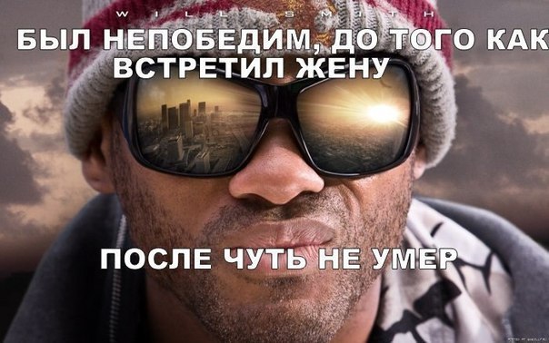 Немного юмора или все проблемы из за женщин )))) 