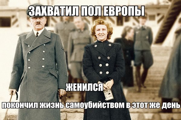 Немного юмора или все проблемы из за женщин )))) 