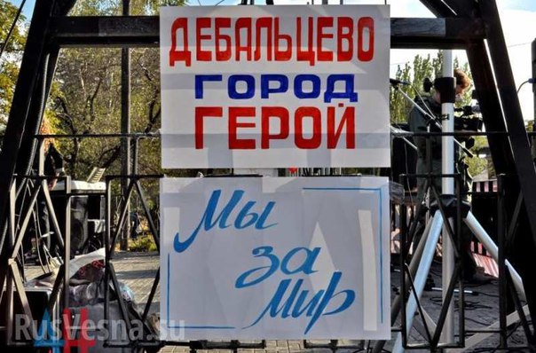 Сводки от ополчения Новороссии 13.09.2015 Сводки от ополчения Новороссии 13.09.2015