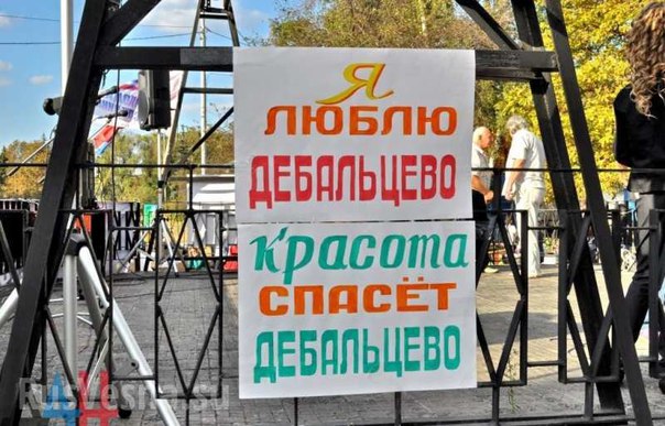 Сводки от ополчения Новороссии 13.09.2015 Сводки от ополчения Новороссии 13.09.2015