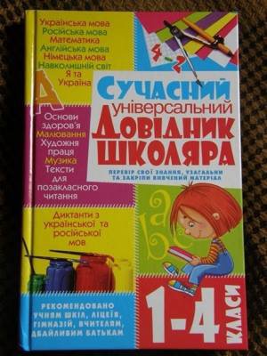Враги... Они повсюду. Ева меркурьева Враги... Они повсюду. Ева меркурьева