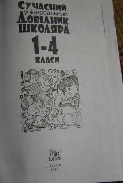 Враги... Они повсюду. Ева меркурьева Враги... Они повсюду. Ева меркурьева