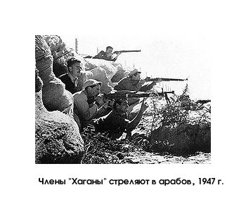 Еврейские дивизии Сталина Еврейские дивизии Сталина