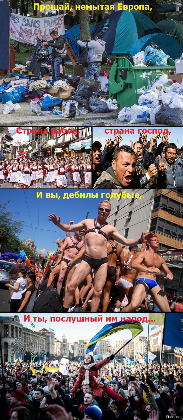 "Мыздобулы" в картинках. Смешных и не очень... 13-09-2015