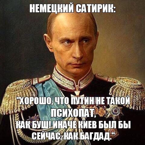 "Мыздобулы" в картинках. Смешных и не очень... 13-09-2015