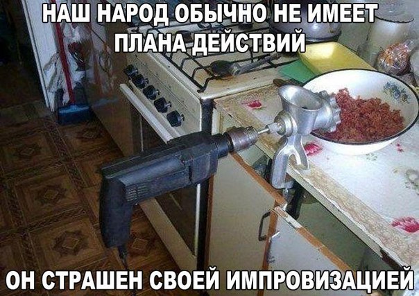 "Мыздобулы" в картинках. Смешных и не очень... 13-09-2015