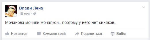 "Мыздобулы" в картинках. Смешных и не очень... 13-09-2015