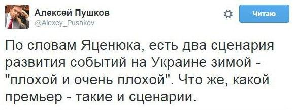 "Мыздобулы" в картинках. Смешных и не очень... 13-09-2015