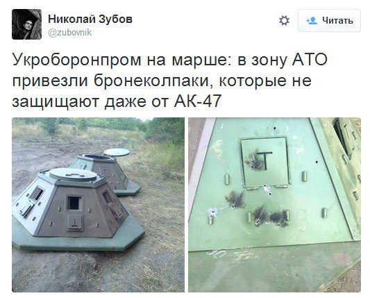"Мыздобулы" в картинках. Смешных и не очень... 13-09-2015