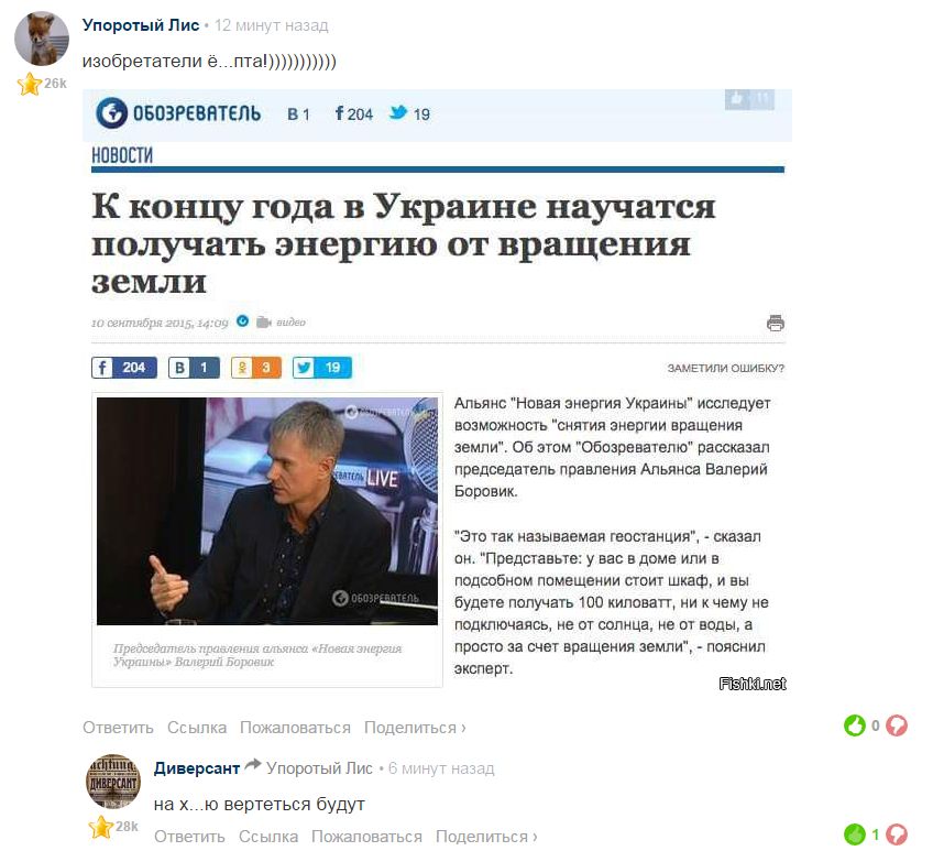 "Мыздобулы" в картинках. Смешных и не очень... 13-09-2015