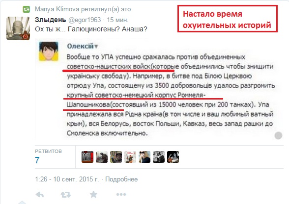 "Мыздобулы" в картинках. Смешных и не очень... 13-09-2015