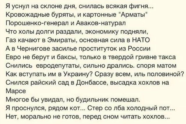 "Мыздобулы" в картинках. Смешных и не очень... 13-09-2015