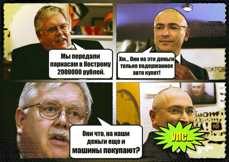 "Мыздобулы" в картинках. Смешных и не очень... 13-09-2015
