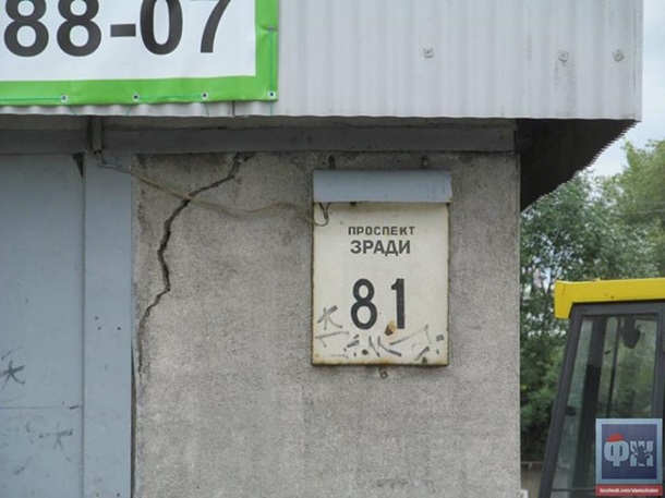 "Мыздобулы" в картинках. Смешных и не очень... 13-09-2015