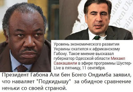"Мыздобулы" в картинках. Смешных и не очень... 13-09-2015