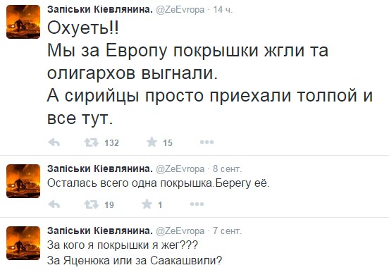 "Мыздобулы" в картинках. Смешных и не очень... 13-09-2015