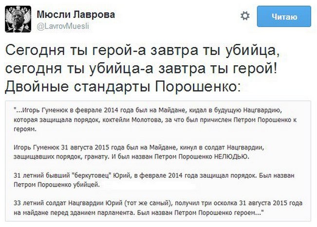 "Мыздобулы" в картинках. Смешных и не очень... 13-09-2015