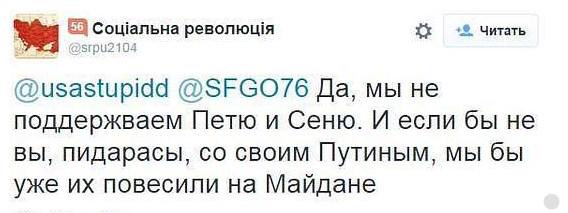 Петька-кефир. Рейтинг доверия Порошенко упал до 3%