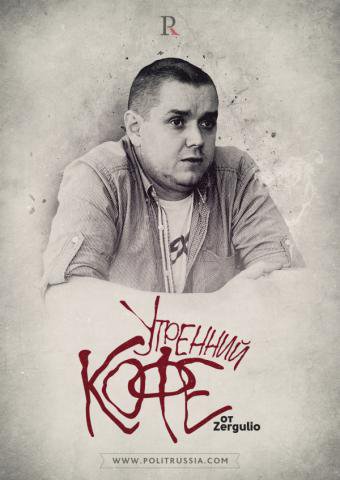 Утренний кофе 14/09/2015. Нашествие мигрантов в Европу, фатальный провал Навального и другие события Утренний кофе 14/09/2015. Нашествие мигрантов в Европу, фатальный провал Навального и другие события