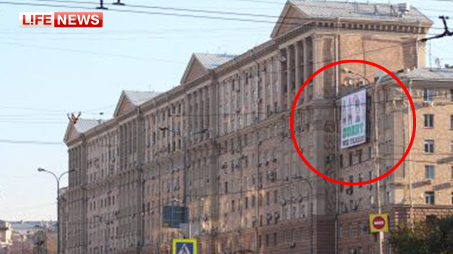 Разгром ПАРНАСа и попытки взлома Разгром ПАРНАСа и попытки взлома