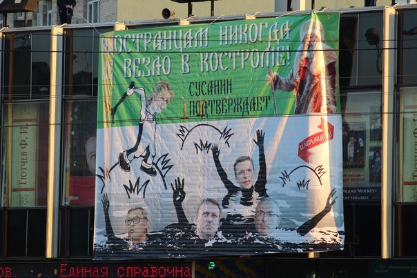 Разгром ПАРНАСа и попытки взлома Разгром ПАРНАСа и попытки взлома