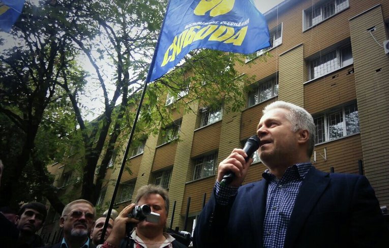 Съезд "Свободы" под МВД Съезд "Свободы" под МВД