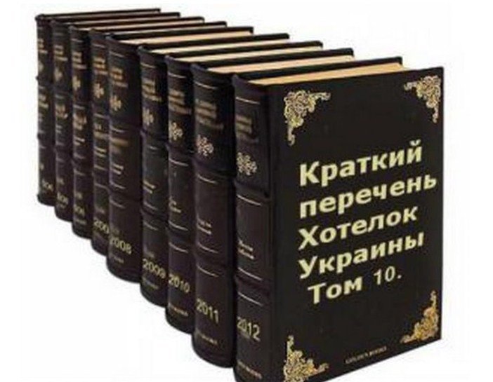 В параллельной реальности: Порошенко предложили лишить автономии Крым и переименовать его в Таврическую область В параллельной реальности: Порошенко предложили лишить автономии Крым и переименовать его в Таврическую область