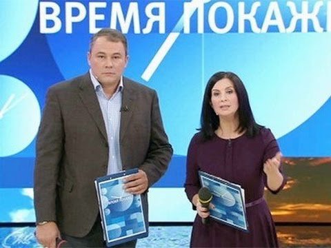 "Время покажет" с Петром Толстым. Эфир от 14.09.2015 "Время покажет" с Петром Толстым. Эфир от 14.09.2015