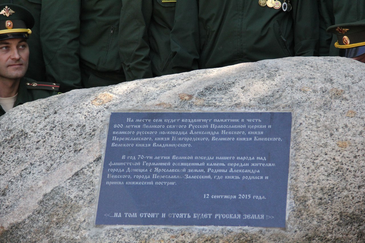 Сводки от ополчения Новороссии 14.09.2015